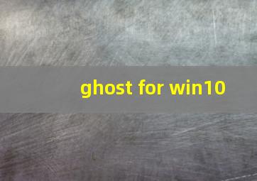 ghost for win10